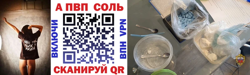 A PVP VHQ  KRAKEN ТОР  Петров Вал 
