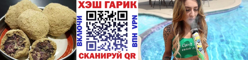 Еда ТГК марихуана  Петров Вал 