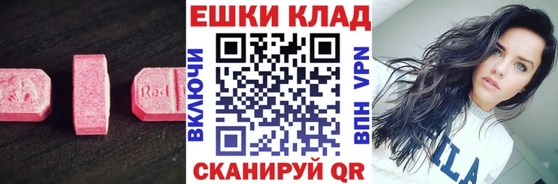 Ecstasy 99%  где можно купить   Петров Вал 
