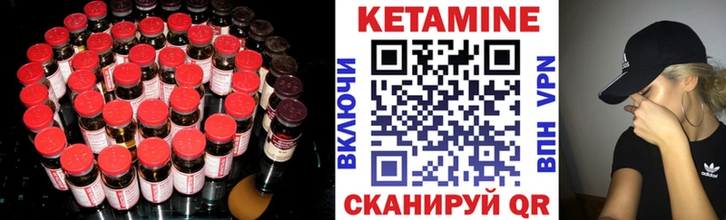 цены наркотик  darknet какой сайт  КЕТАМИН VHQ  Петров Вал 