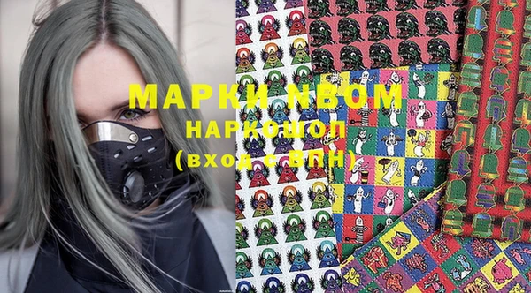 MDMA Premium VHQ Аркадак