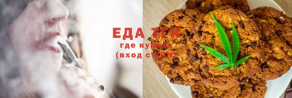марихуана Балабаново