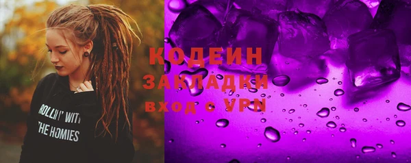 хмурый Навашино