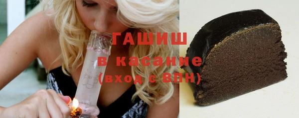 кристаллы Балахна