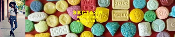 марихуана Балабаново