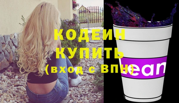 MDMA Premium VHQ Аркадак