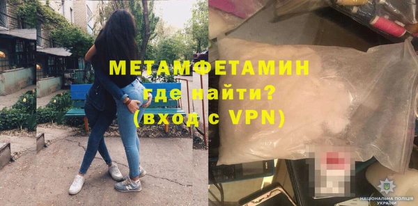 MDMA Premium VHQ Аркадак