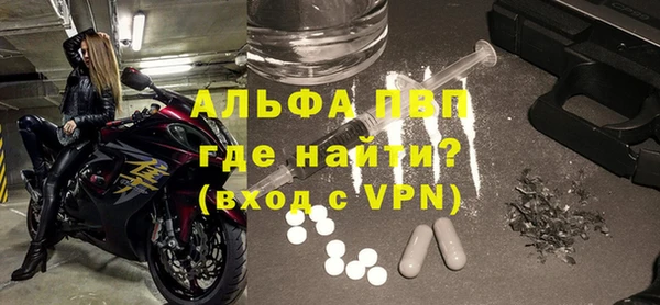 кристаллы Балахна