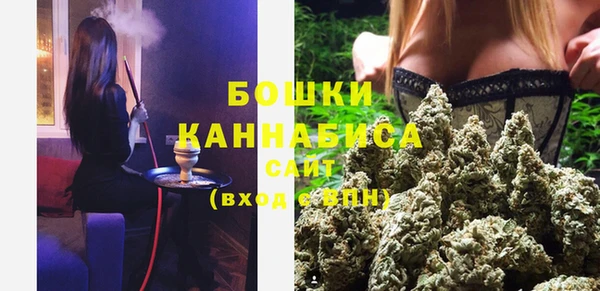 каннабис Арсеньев