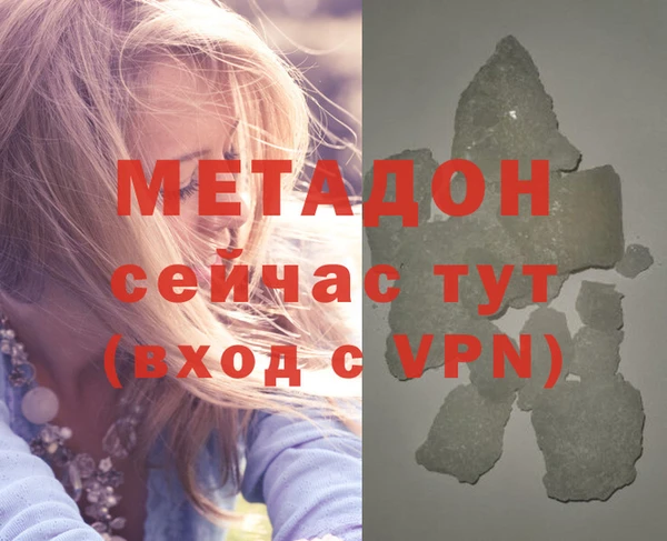 кристаллы Балахна