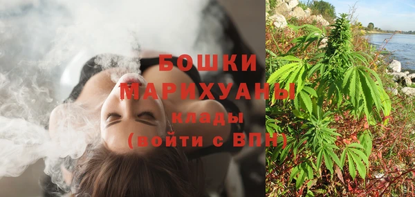 марихуана Балабаново