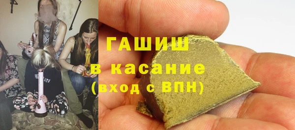 кристаллы Балахна