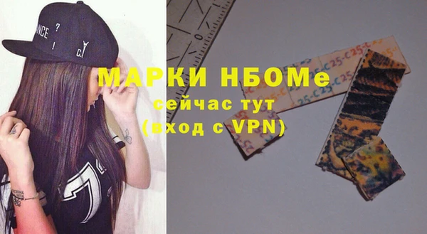 марки nbome Армянск