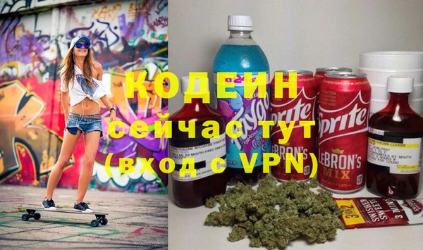 марихуана Балабаново