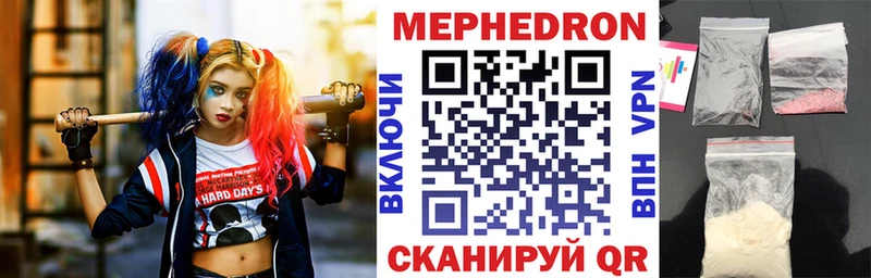 OMG зеркало Петров Вал МЕФ кристаллы
